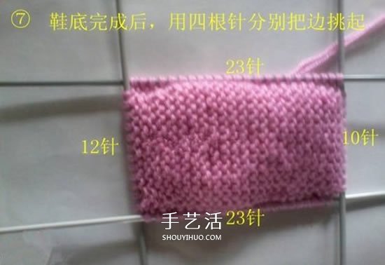 怎么用棒针编织婴儿鞋 手工可爱宝宝鞋的织法(图7) 怎么用棒针编织婴儿鞋 手工可爱宝宝鞋的织法(图7)