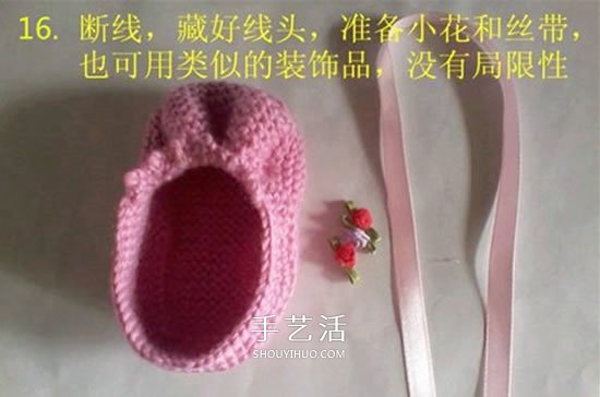 怎么用棒针编织婴儿鞋 手工可爱宝宝鞋的织法(图14) 怎么用棒针编织婴儿鞋 手工可爱宝宝鞋的织法(图14)