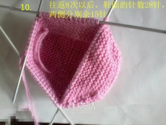 怎么用棒针编织婴儿鞋 手工可爱宝宝鞋的织法(图9) 怎么用棒针编织婴儿鞋 手工可爱宝宝鞋的织法(图9)