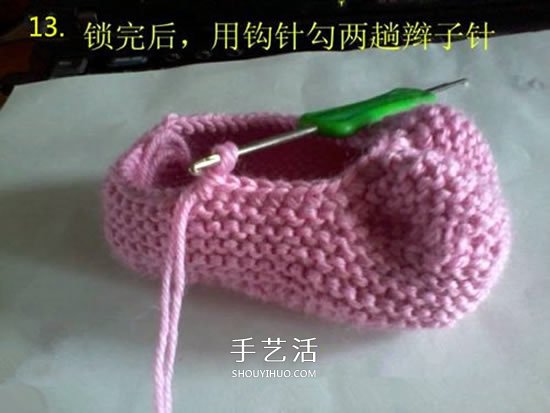 怎么用棒针编织婴儿鞋 手工可爱宝宝鞋的织法(图11) 怎么用棒针编织婴儿鞋 手工可爱宝宝鞋的织法(图11)