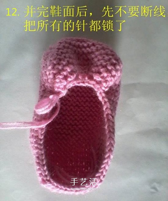 怎么用棒针编织婴儿鞋 手工可爱宝宝鞋的织法(图10) 怎么用棒针编织婴儿鞋 手工可爱宝宝鞋的织法(图10)