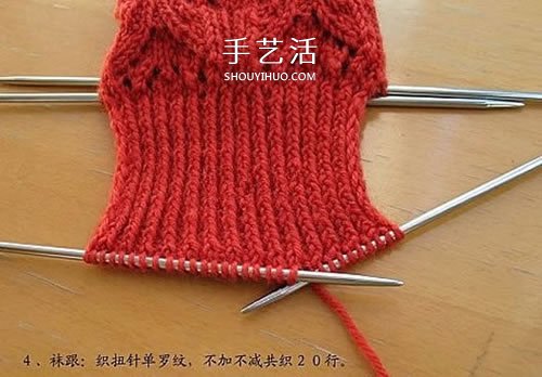 带花纹宝宝袜子的织法 棒针编织婴儿袜图解(图4)