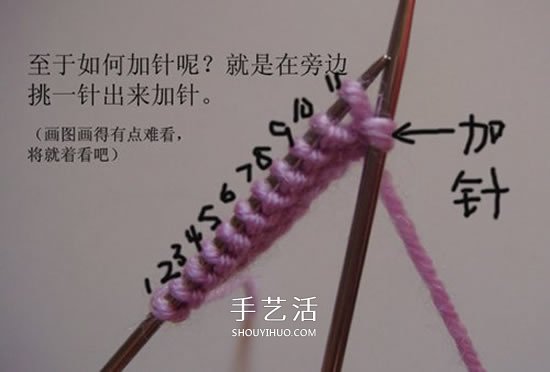 高鞋筒宝宝鞋子的织法 棒针编织婴儿保暖毛线鞋(图3)