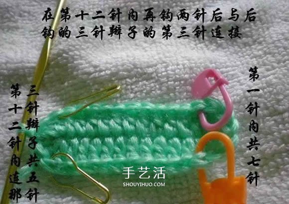 用钩织编织简单又漂亮婴儿鞋的方法步骤图(图8)