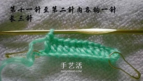 用钩织编织简单又漂亮婴儿鞋的方法步骤图(图5)