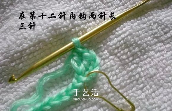 用钩织编织简单又漂亮婴儿鞋的方法步骤图(图4)