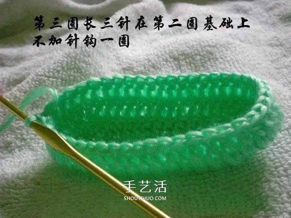 用钩织编织简单又漂亮婴儿鞋的方法步骤图(图10)