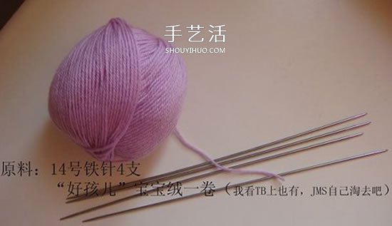 高鞋筒宝宝鞋子的织法 棒针编织婴儿保暖毛线鞋(图2)