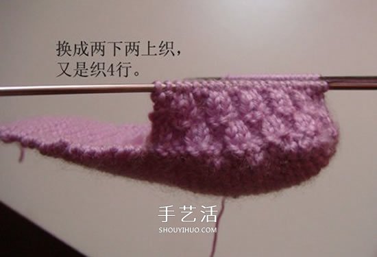 高鞋筒宝宝鞋子的织法 棒针编织婴儿保暖毛线鞋(图13)