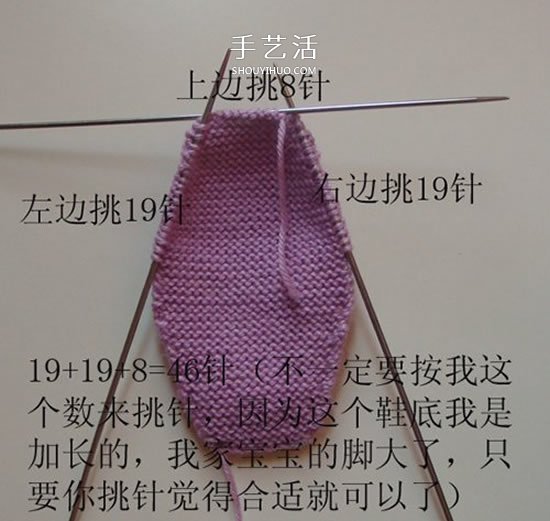 高鞋筒宝宝鞋子的织法 棒针编织婴儿保暖毛线鞋(图9)
