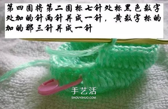 用钩织编织简单又漂亮婴儿鞋的方法步骤图(图11)
