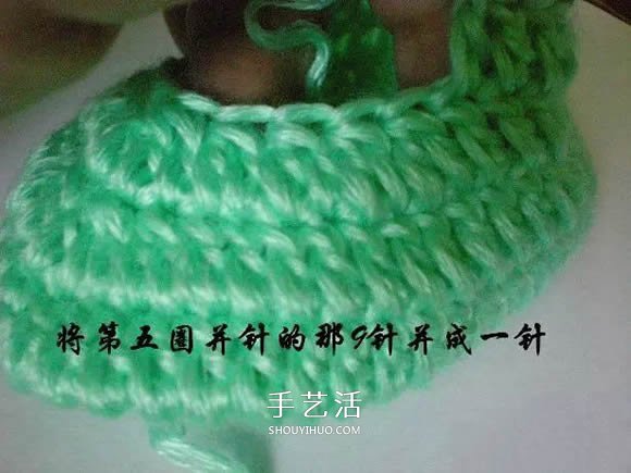 用钩织编织简单又漂亮婴儿鞋的方法步骤图(图16)