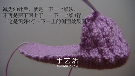 高鞋筒宝宝鞋子的织法 棒针编织婴儿保暖毛线鞋(图15)