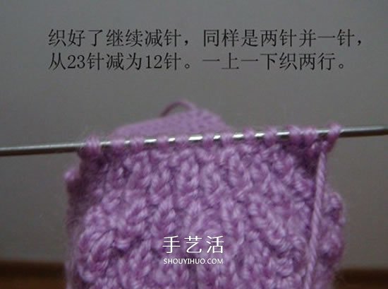 高鞋筒宝宝鞋子的织法 棒针编织婴儿保暖毛线鞋(图16)