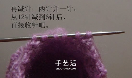 高鞋筒宝宝鞋子的织法 棒针编织婴儿保暖毛线鞋(图17)
