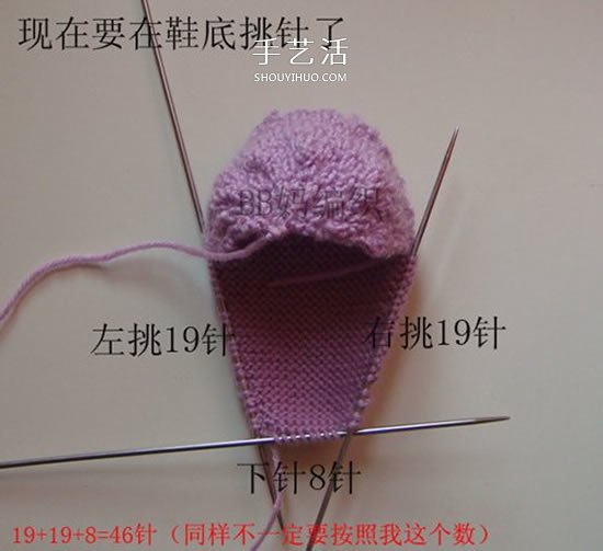 高鞋筒宝宝鞋子的织法 棒针编织婴儿保暖毛线鞋(图20)