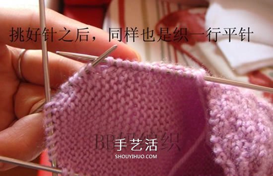 高鞋筒宝宝鞋子的织法 棒针编织婴儿保暖毛线鞋(图21)