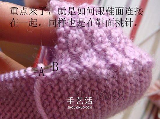 高鞋筒宝宝鞋子的织法 棒针编织婴儿保暖毛线鞋(图23)