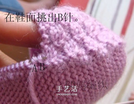 高鞋筒宝宝鞋子的织法 棒针编织婴儿保暖毛线鞋(图24)