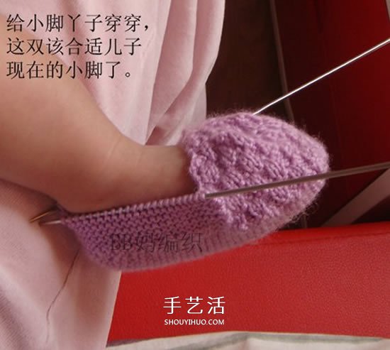 高鞋筒宝宝鞋子的织法 棒针编织婴儿保暖毛线鞋(图25)
