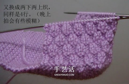 高鞋筒宝宝鞋子的织法 棒针编织婴儿保暖毛线鞋(图14)