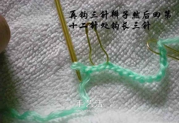 用钩织编织简单又漂亮婴儿鞋的方法步骤图(图3)