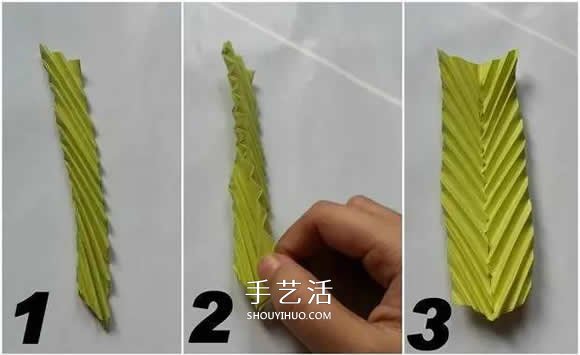 简单树叶怎么折图解 儿童手工立体叶子的折法(图3)