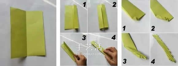 简单树叶怎么折图解 儿童手工立体叶子的折法(图2)