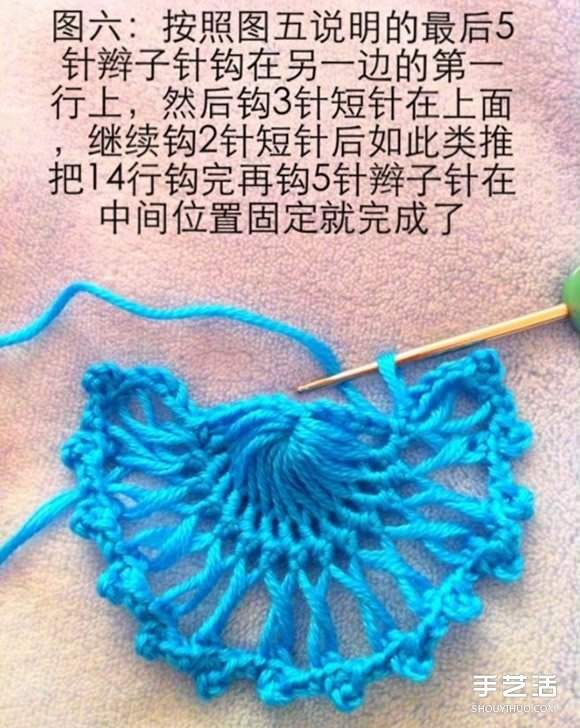 钩针围巾围领DIY图解教程 漂亮的女生保暖配饰(图5)