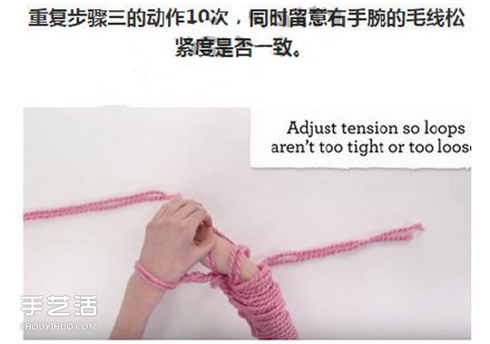 用手织出围脖的教程 不用工具织围巾的方法(图6)