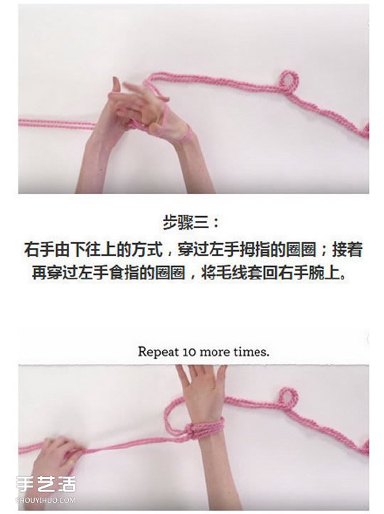 用手织出围脖的教程 不用工具织围巾的方法(图5)