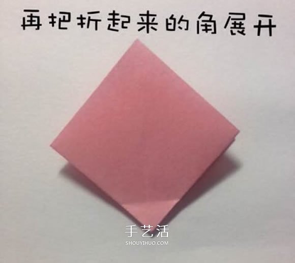 折纸蝴蝶结的步骤和图解 简单的蝴蝶结怎么折(图3)