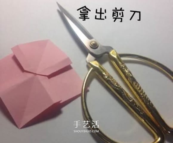 折纸蝴蝶结的步骤和图解 简单的蝴蝶结怎么折(图6)