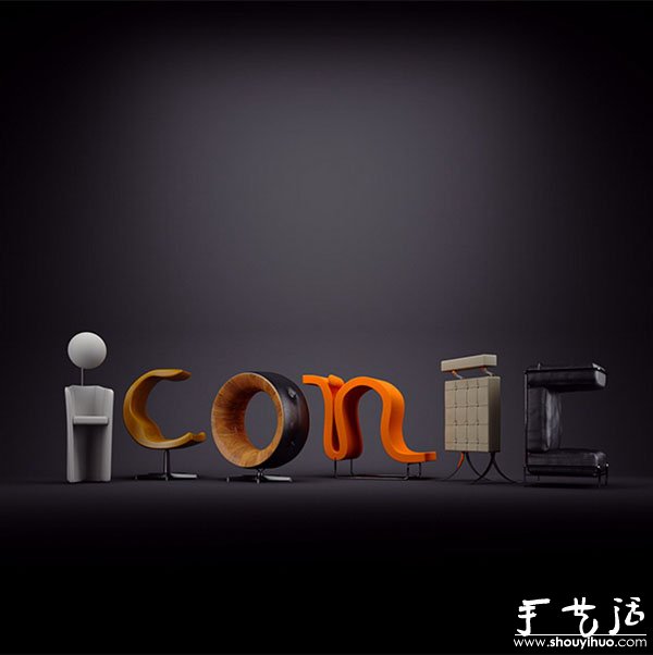 创意版式字母家具(图3)