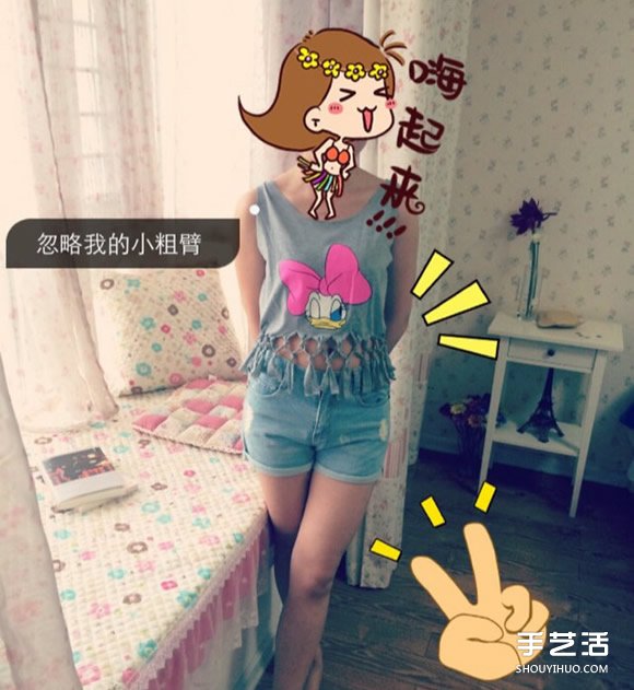 女生旧T恤改造吊带背心 旧T恤改造镂空背心教程(图3)