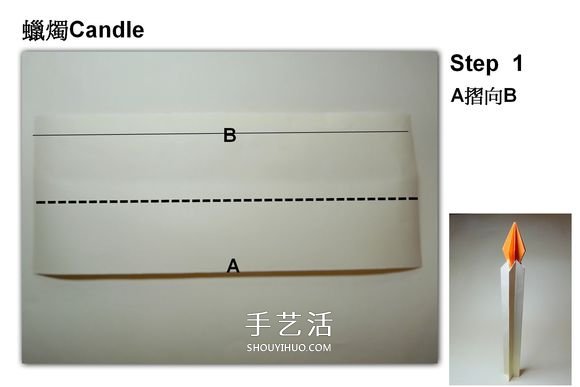 简单蜡烛的折法图解 分烛身和烛火两部分完成(图1)