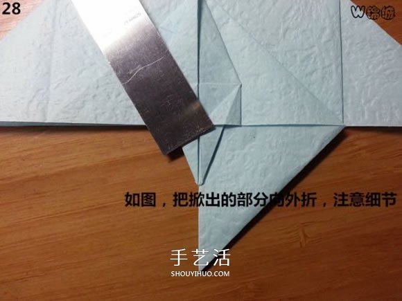 卡通天使的折纸教程 手工折可爱的天使图解(图25)