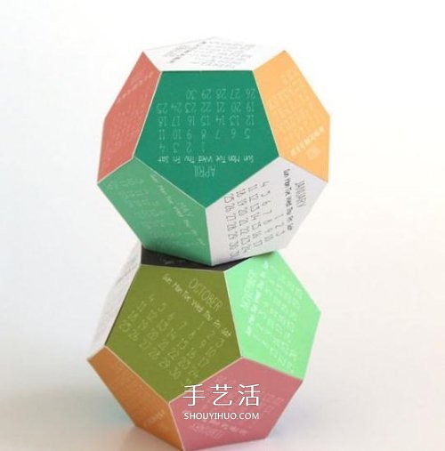12面体日历的制作方法 卡纸做立体日历的教程(图2)