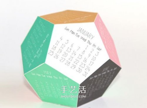 12面体日历的制作方法 卡纸做立体日历的教程(图7)