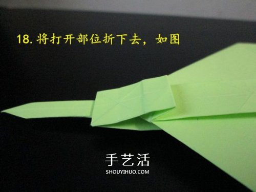 手工折纸坦克图解教程 坦克怎么折的详细步骤(图17) 手工折纸坦克图解教程 坦克怎么折的详细步骤(图17)