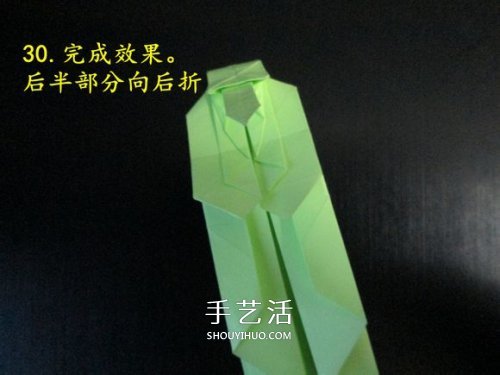 手工折纸坦克图解教程 坦克怎么折的详细步骤(图29) 手工折纸坦克图解教程 坦克怎么折的详细步骤(图29)