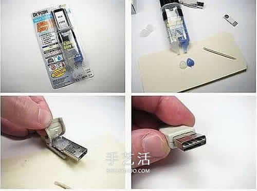 简单另类优盘DIY方法图解 做一个当礼物不错！(图7)