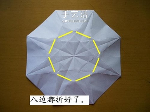 情人节做一个小礼物 手工折纸立体钻石的折法(图5)