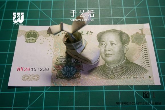 一元纸币折纸教程：鞋子里的芽苗的折法图解(图3)