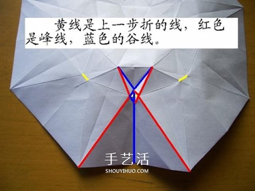 情人节做一个小礼物 手工折纸立体钻石的折法(图9)