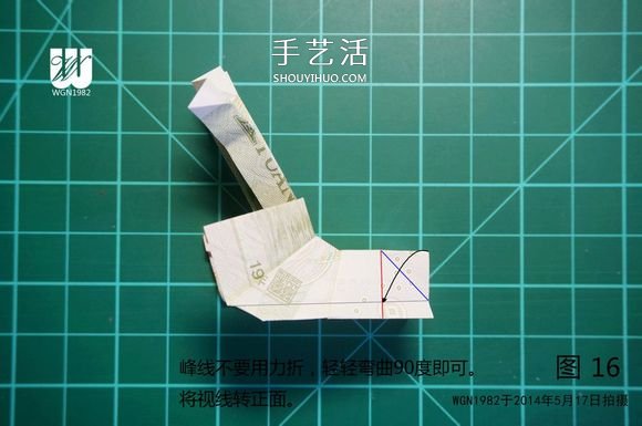 一元纸币折纸教程：鞋子里的芽苗的折法图解(图12)