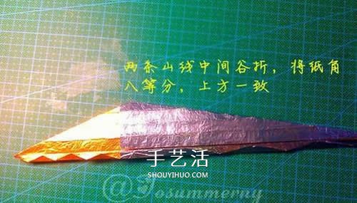 怎么折纸宝剑图解 魔戒纳西尔圣剑的折法步骤(图10) 怎么折纸宝剑图解 魔戒纳西尔圣剑的折法步骤(图10)