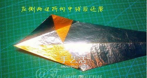 怎么折纸宝剑图解 魔戒纳西尔圣剑的折法步骤(图5) 怎么折纸宝剑图解 魔戒纳西尔圣剑的折法步骤(图5)