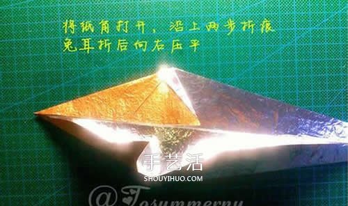 怎么折纸宝剑图解 魔戒纳西尔圣剑的折法步骤(图6) 怎么折纸宝剑图解 魔戒纳西尔圣剑的折法步骤(图6)