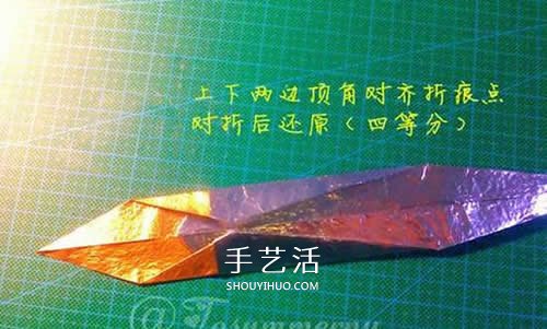 怎么折纸宝剑图解 魔戒纳西尔圣剑的折法步骤(图7) 怎么折纸宝剑图解 魔戒纳西尔圣剑的折法步骤(图7)